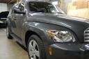 HHR exterior shot